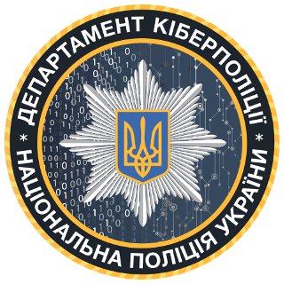 UA Cyber-Police Dep